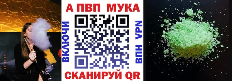 Альфа ПВП Соль  дарнет шоп  блэк спрут рабочий сайт  Лукоянов 