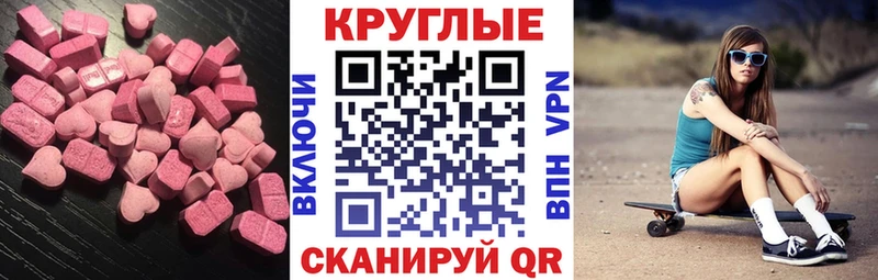 кракен ссылки  Лукоянов  Экстази 280 MDMA 