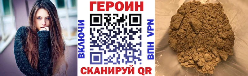 дарнет шоп Лукоянов ГЕРОИН хмурый