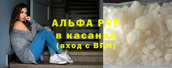 apvp Богородск