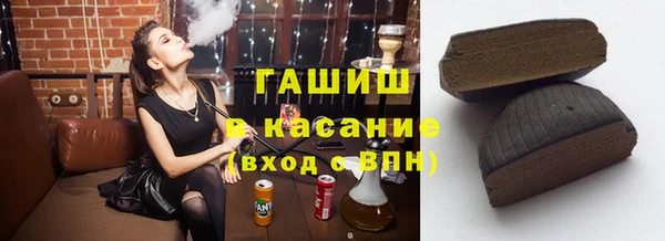 МДМА Богородицк