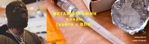МДМА Богородицк