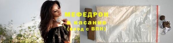 apvp Богородск