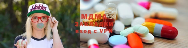 МДМА Богородицк