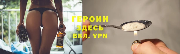 apvp Богородск