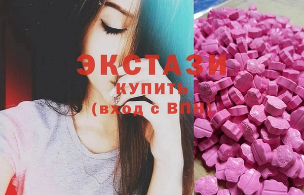 МДМА Богородицк