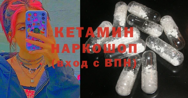 МДМА Богородицк