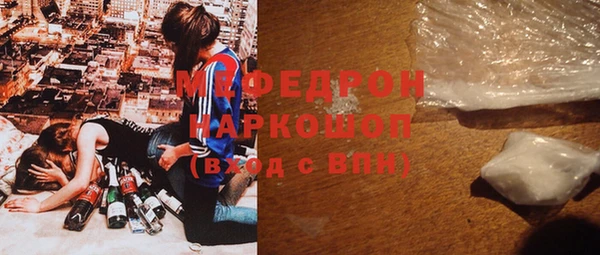 apvp Богородск