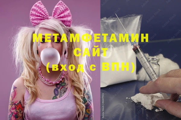 МДМА Богородицк