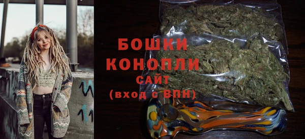 МДМА Богородицк