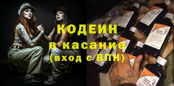МДМА Богородицк