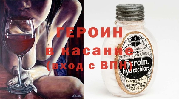 МДМА Богородицк