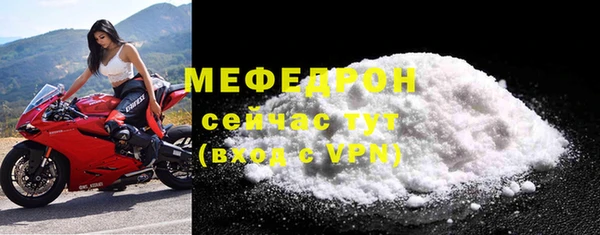 apvp Богородск
