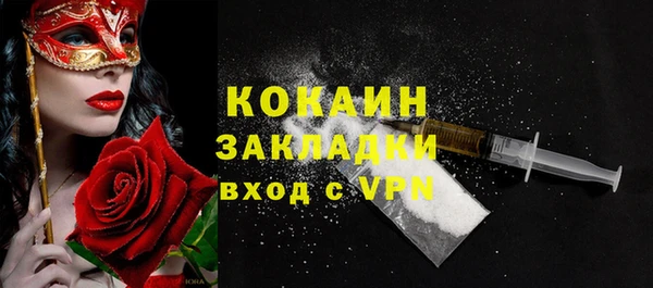 МДМА Богородицк