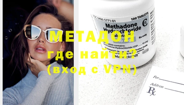 марки lsd Белокуриха