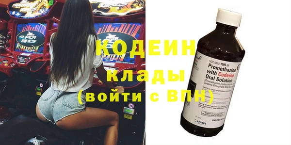 МДМА Богородицк