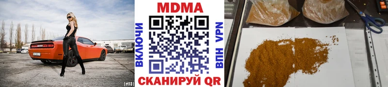 MDMA кристаллы  Лукоянов 