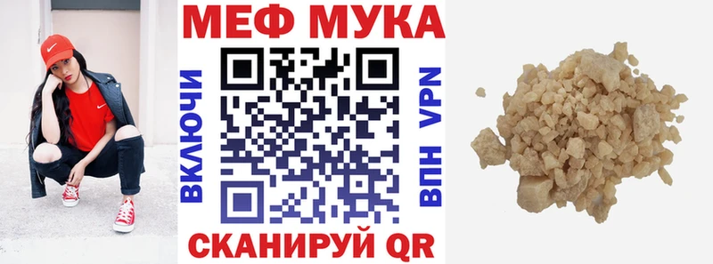 Меф VHQ  как найти закладки  ссылка на мегу как зайти  Лукоянов 