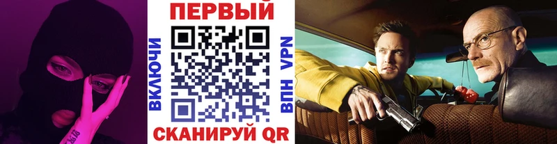 Первитин витя  omg tor  Лукоянов  купить  