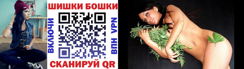 Бошки Шишки White Widow  Лукоянов 
